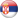 Football Association of Serbia