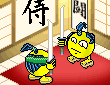 Samuri