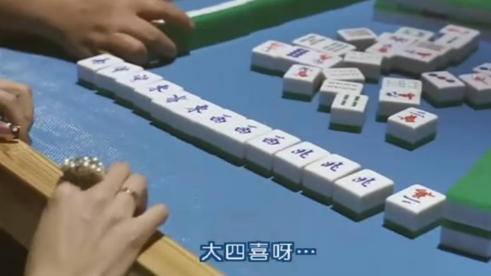 Da jeuk ying hung chun