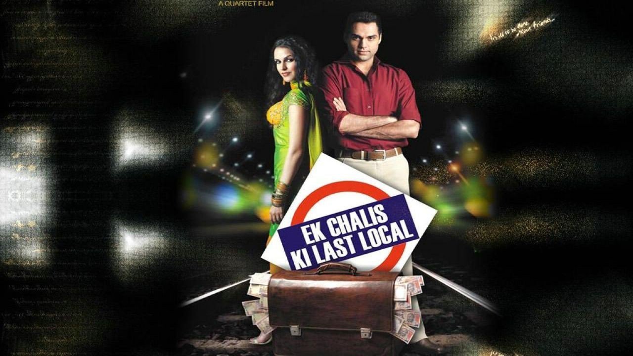 Ek Chalis Ki Last Local