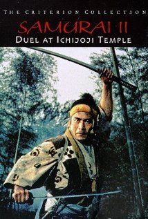 Zoku Miyamoto Musashi: Ichijôji no kettô