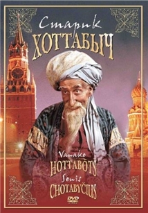 Starik Khottabych