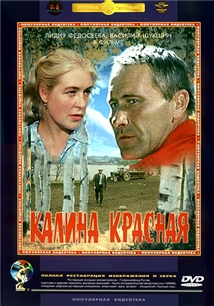 Kalina krasnaya