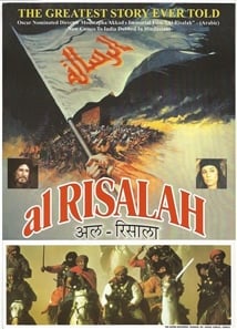 Al-risâlah