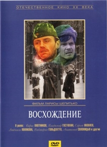 Voskhozhdenie