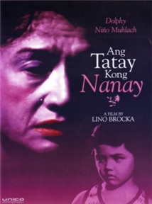 Ang tatay kong nanay
