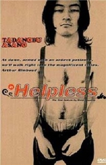 Helpless