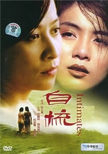 Ljubavni filmovi 1997