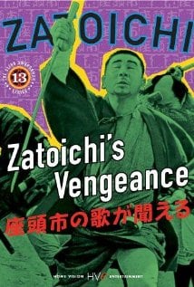 Zatôichi no uta ga kikoeru