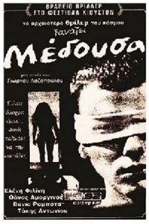 Medousa