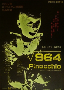 964 Pinocchio