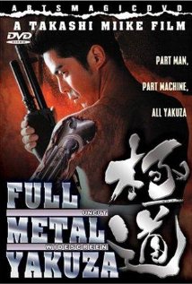 Full Metal gokudô