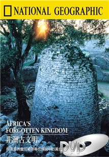 Treasure Seekers: Africa's Forgotten Kingdom