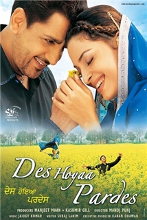 Des Hoyaa Pardes