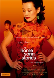 The Home Song Stories