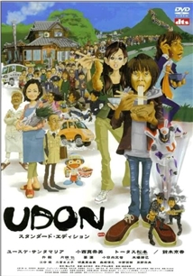 Udon