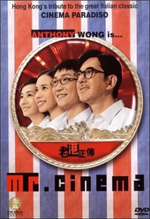 Lo kong ching chuen