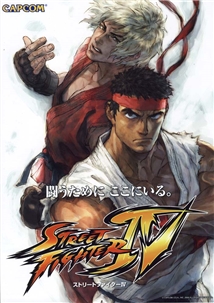 Street Fighter IV