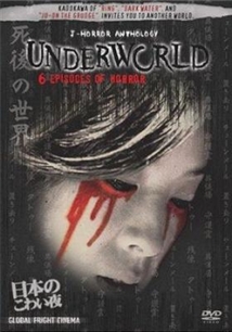 J-Horror Anthology: Underworld