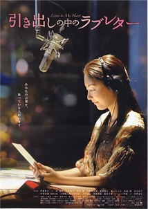 Higurashi no naku koro ni (2006) - Titlovi.com
