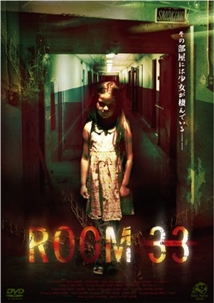 Room 33