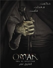 Farouk Omar