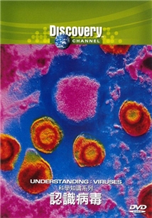 Understanding: Viruses