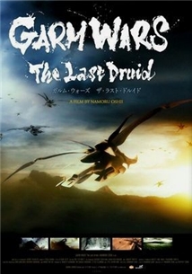 Garm Wars: The Last Druid