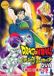 Dragon Ball: Episode of Bardock (Video 2011) - IMDb
