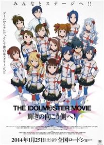 The iDOLM@STER Movie: Kagayaki no mukougawa e