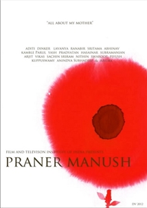 Praner Manush