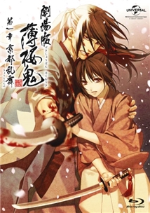 Gekijouban Hakuouki: Daiisshou Kyouto ranbu