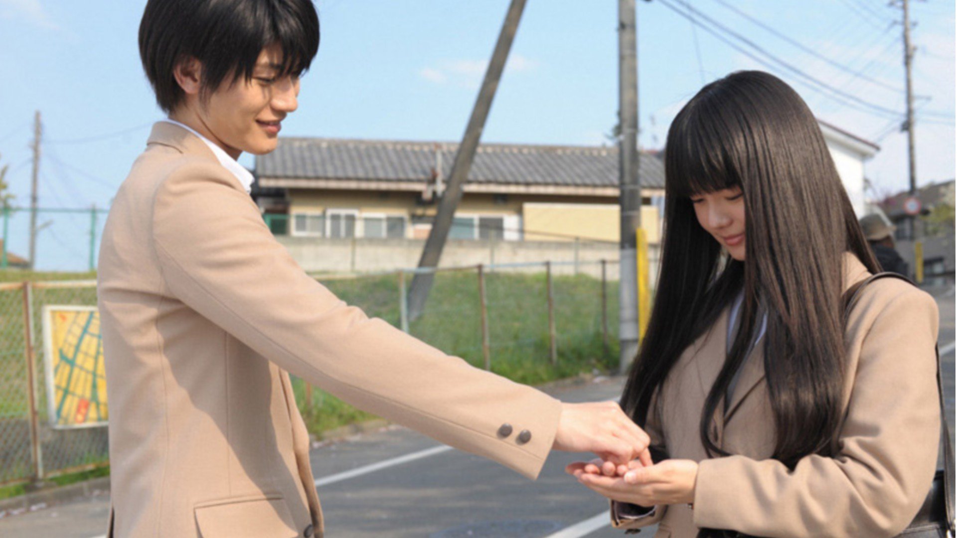 Kimi ni todoke