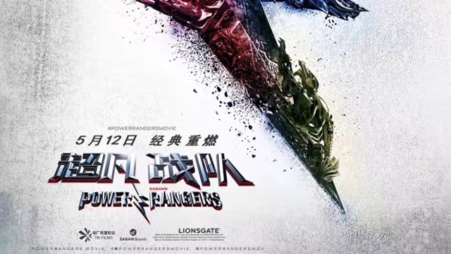 Power Rangers bez cenzure u Kini
