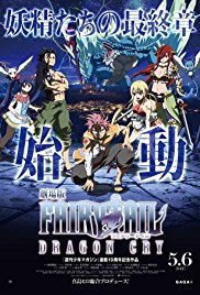 Gekijôban Fairy Tail: Dragon Cry