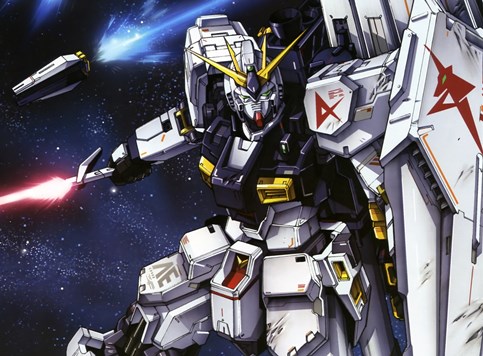Uskoro Gundam SF