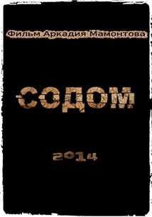 Sodom