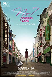 No.7 Cherry Lane