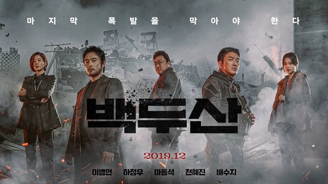 Korejski film katastrofe najgledaniji