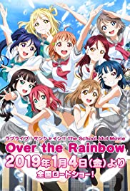Love Live! Sunshine!! The School Idol Movie Over The Rainbow