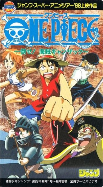 One Piece: Taose! Kaizoku Gyanzakku