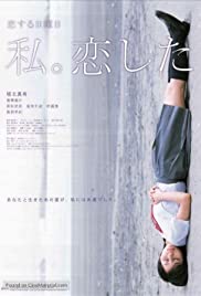 Koi suru nichiyobi