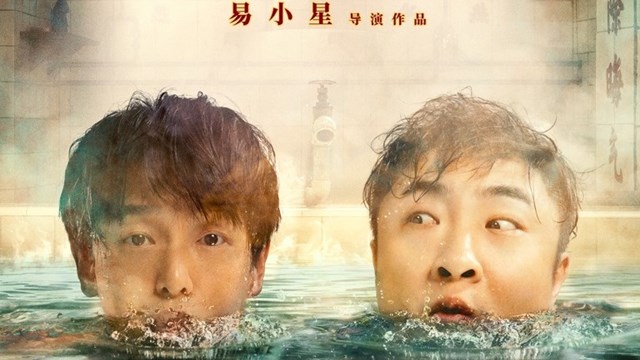 Akciona komedija najgledanija u Kini
