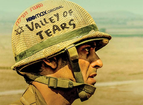 Valley of Tears - Bitka na Golanskoj visoravni