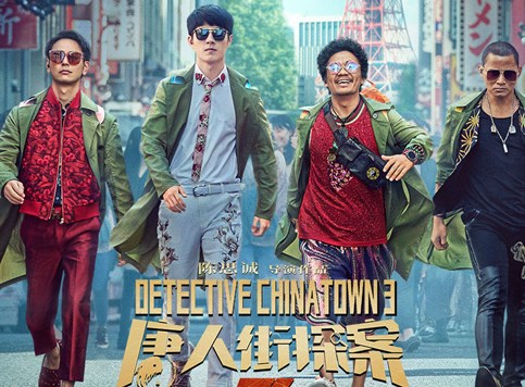 "Detective Chinatown 3" najgledaniji u Kini