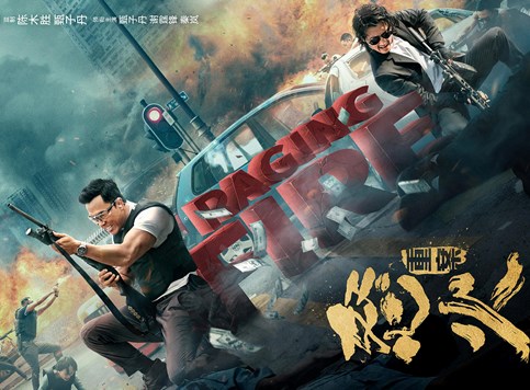 Raging Fire najbolji hongkonški film