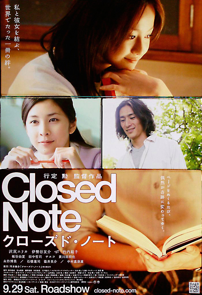 Closed Note