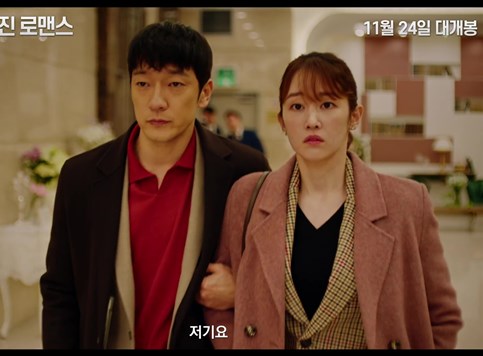 Južnokorejska romantična komedija najgledanija