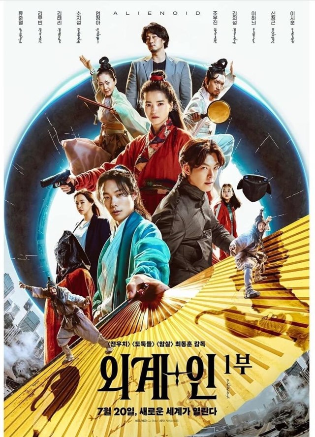 Korejski SF fantasy najgledaniji