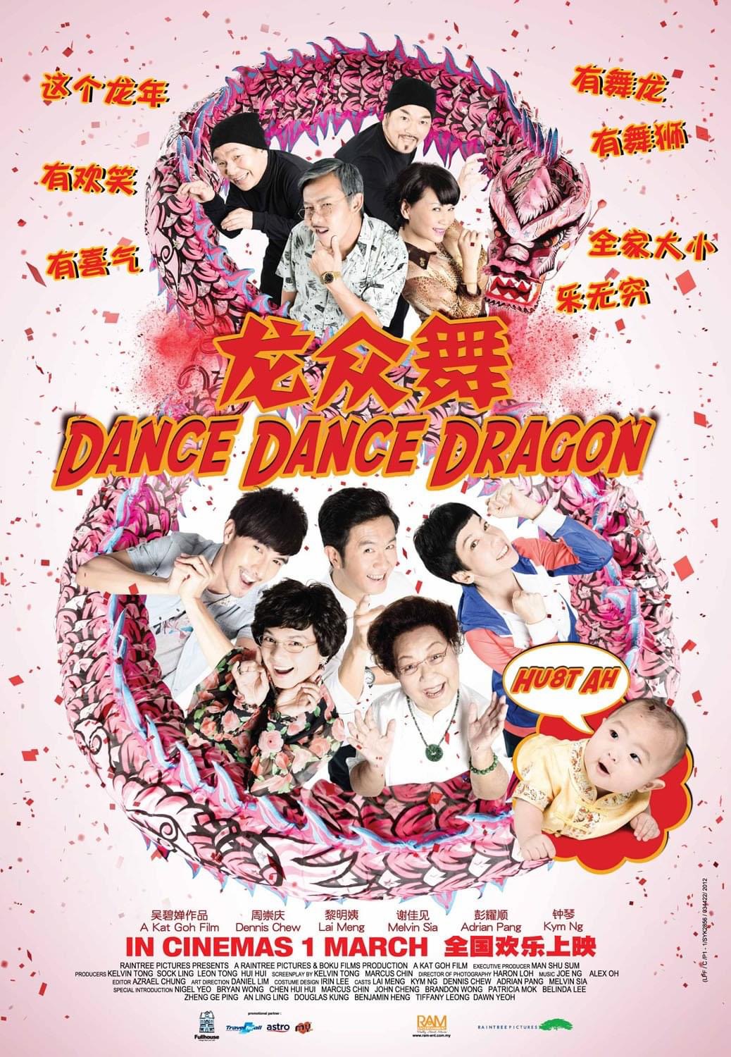 Dance Dance Dragon
